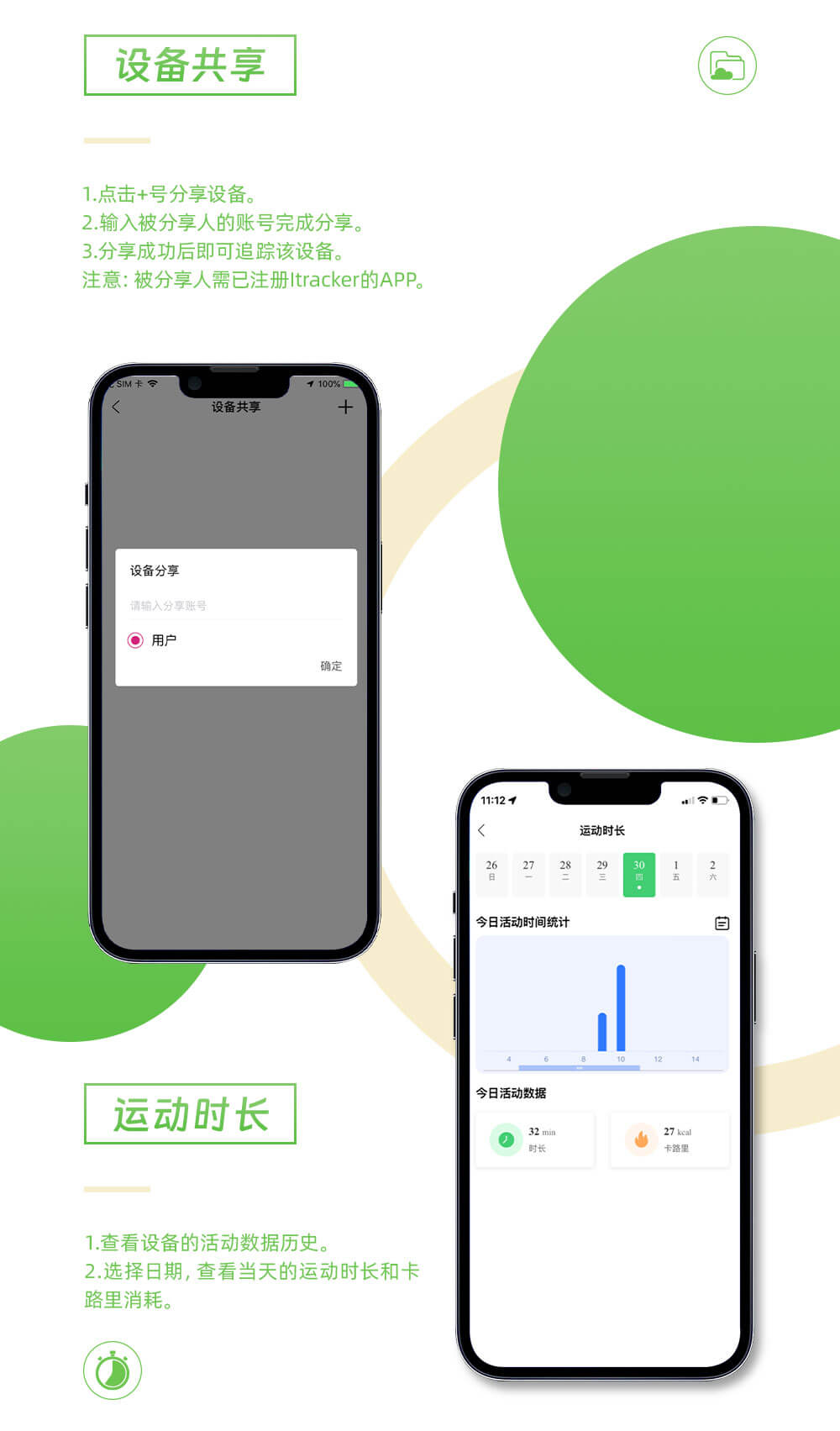 欧米宠物定位器
