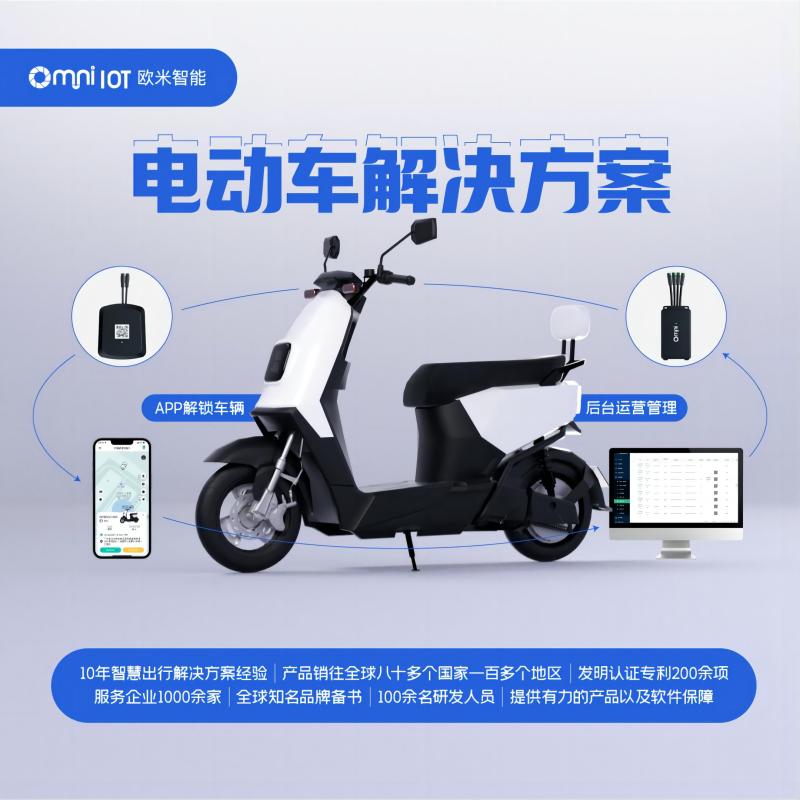 自全国落实电动车新规，百姓的出行方式发生巨大的改变