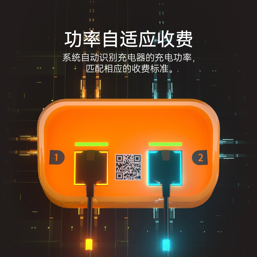 智能有线充电桩