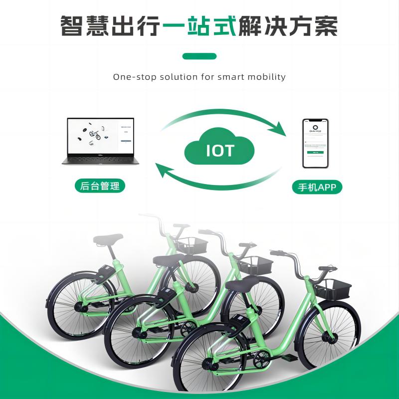 新技术时代，共享单车智能蓝牙锁是否带来便利呢？