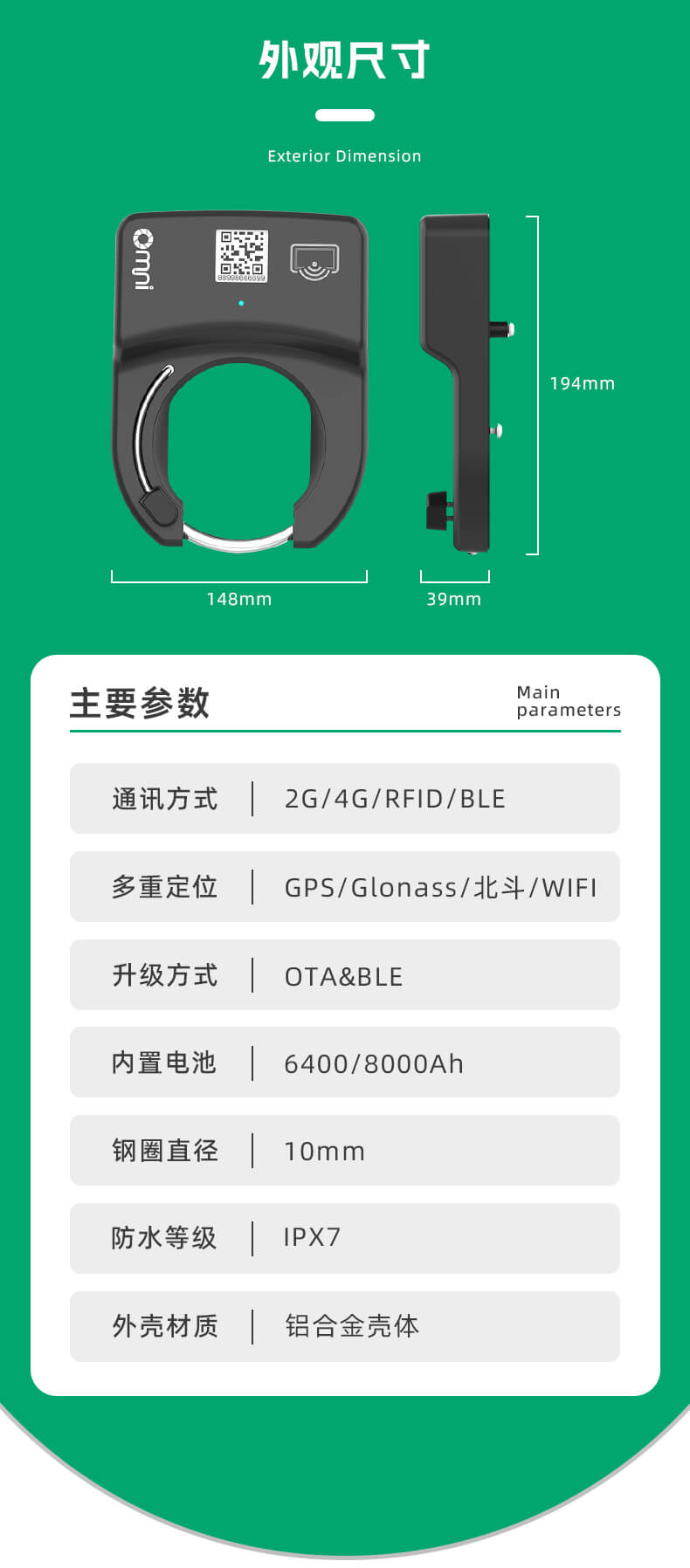 马蹄锁C模