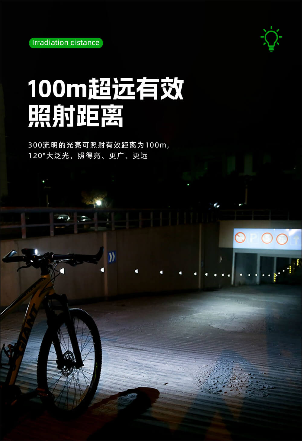 电动车前灯