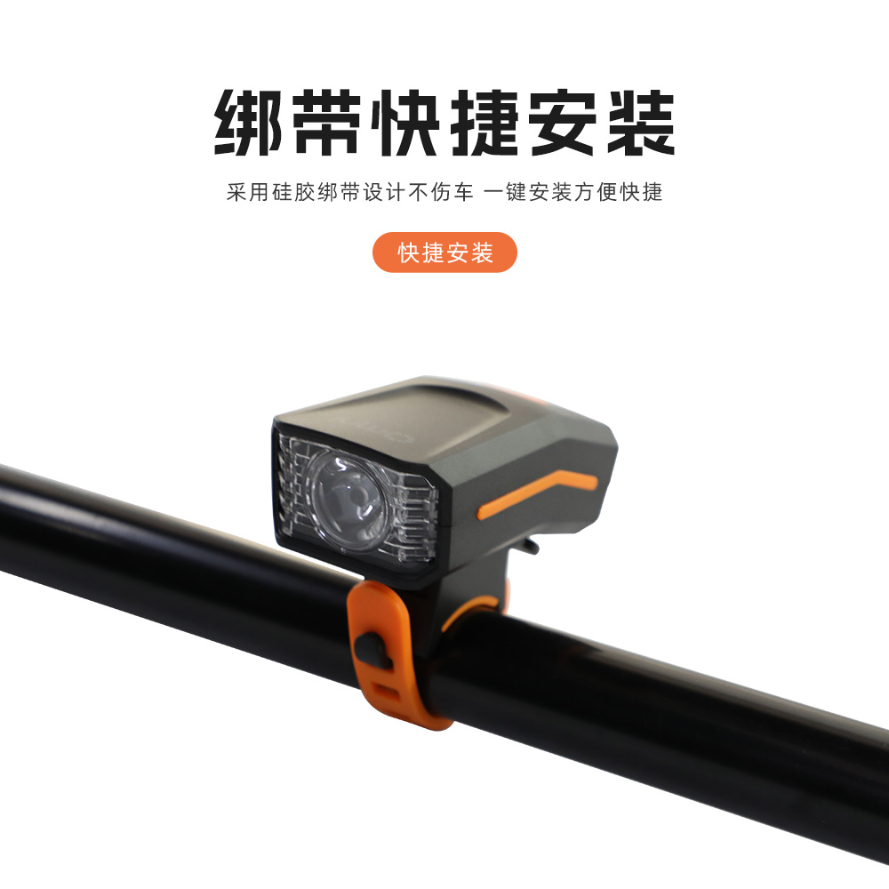 电自行车前灯