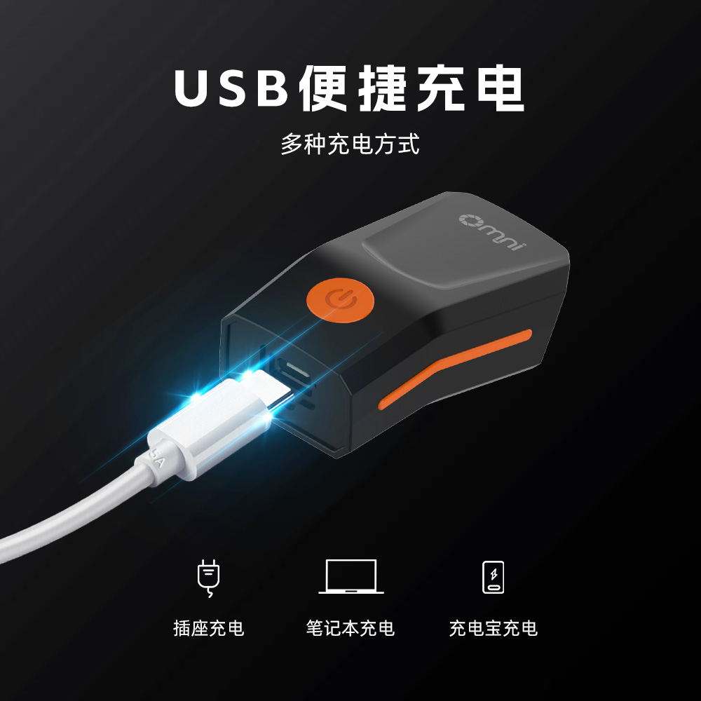 智能单车前灯