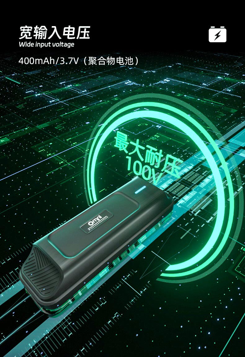 车载定位器