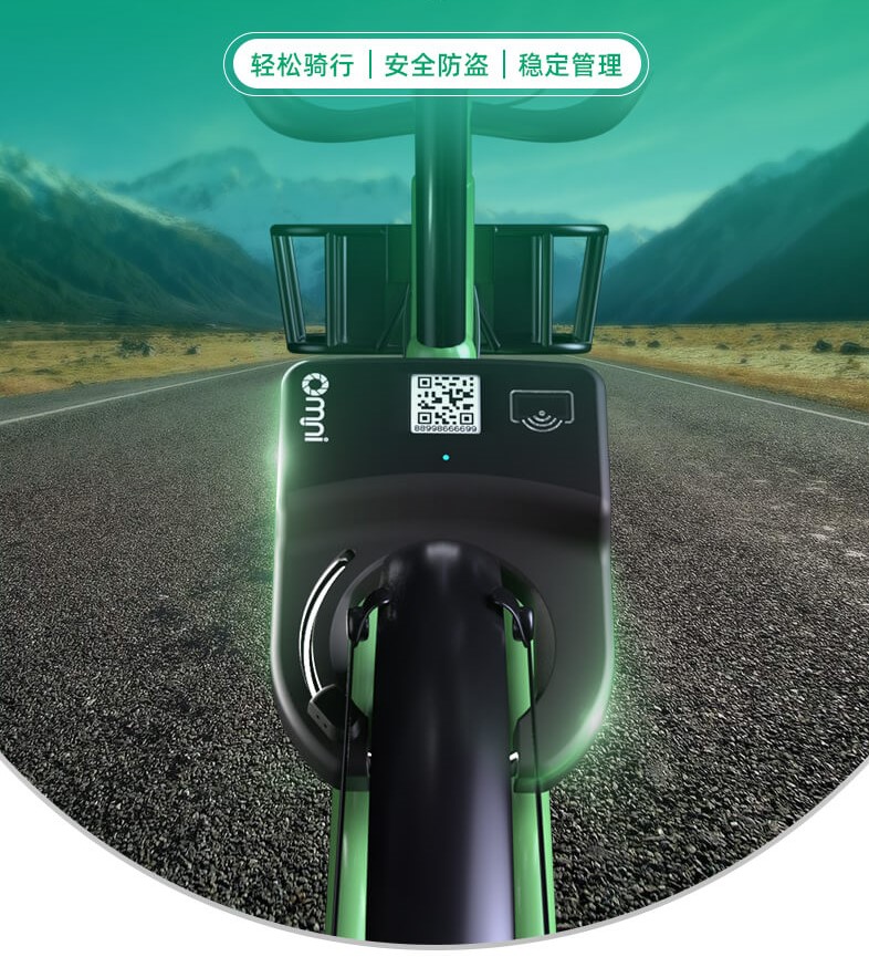 共享单车锁