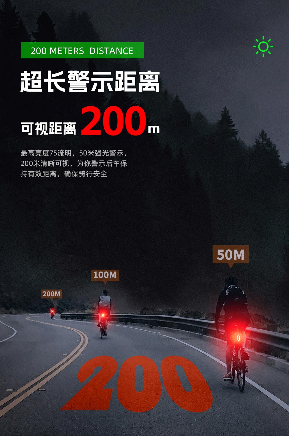 智能车尾灯