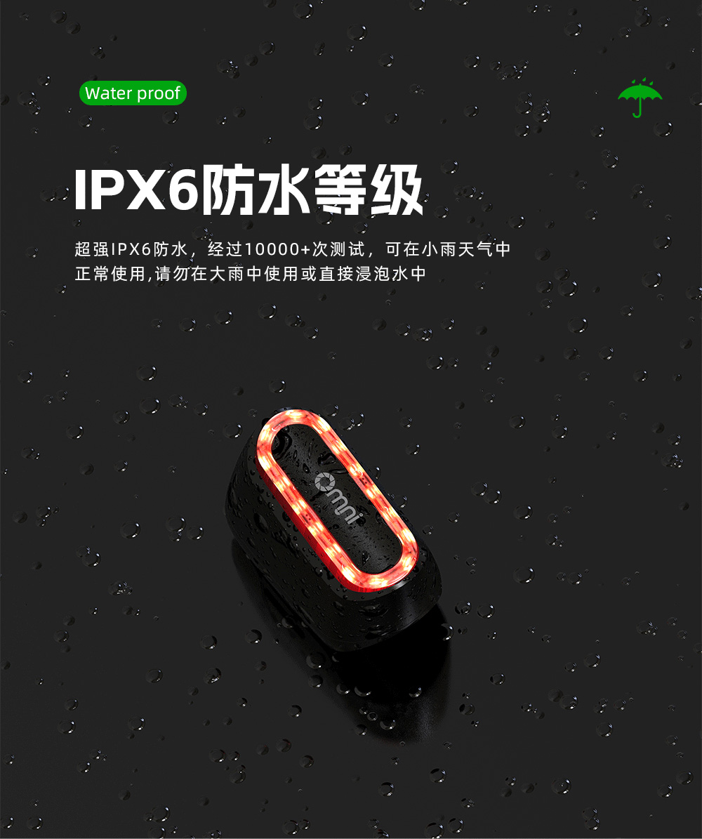 O型车尾灯