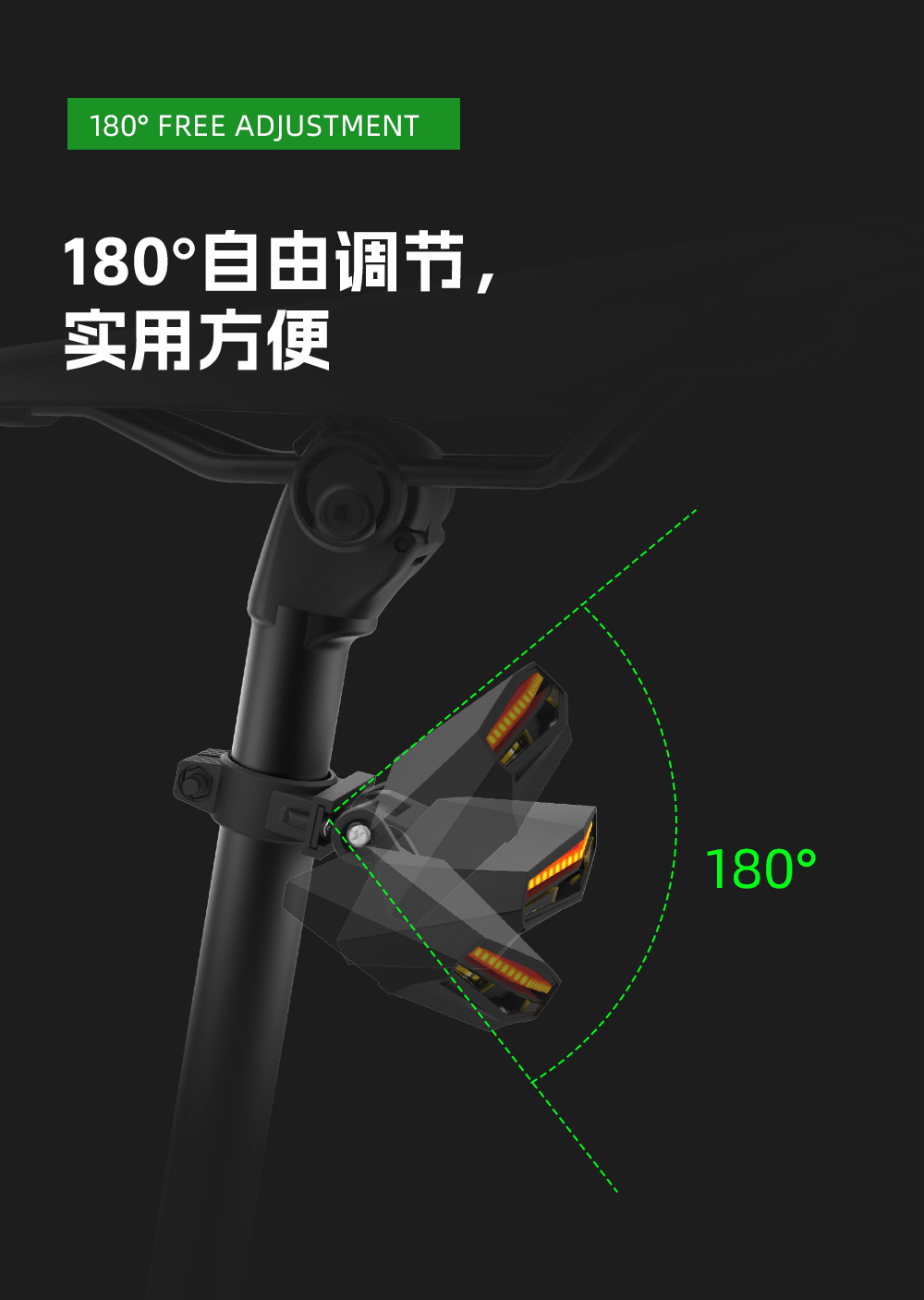 单车尾灯