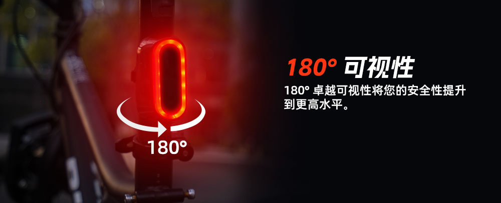 智能刹车感应尾灯