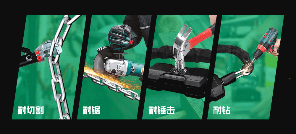 蓝牙单车锁