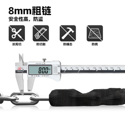 户外骑行智能锁：欧米智能蓝牙链条锁