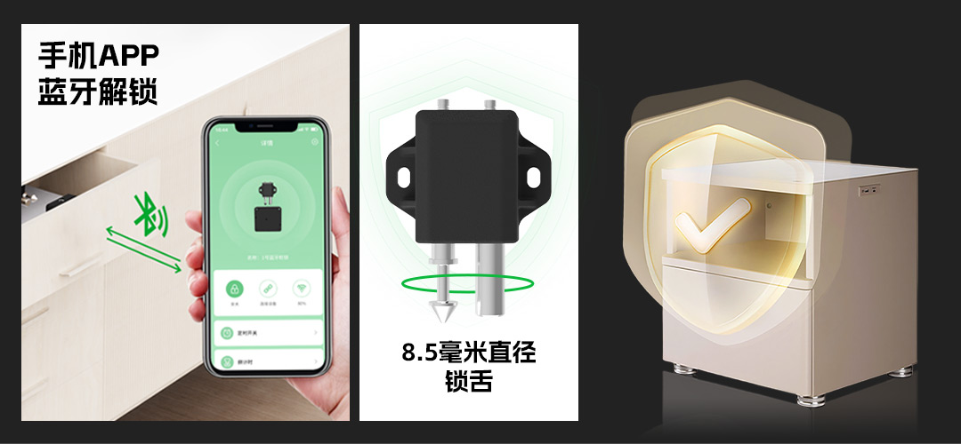 智能柜锁厂家