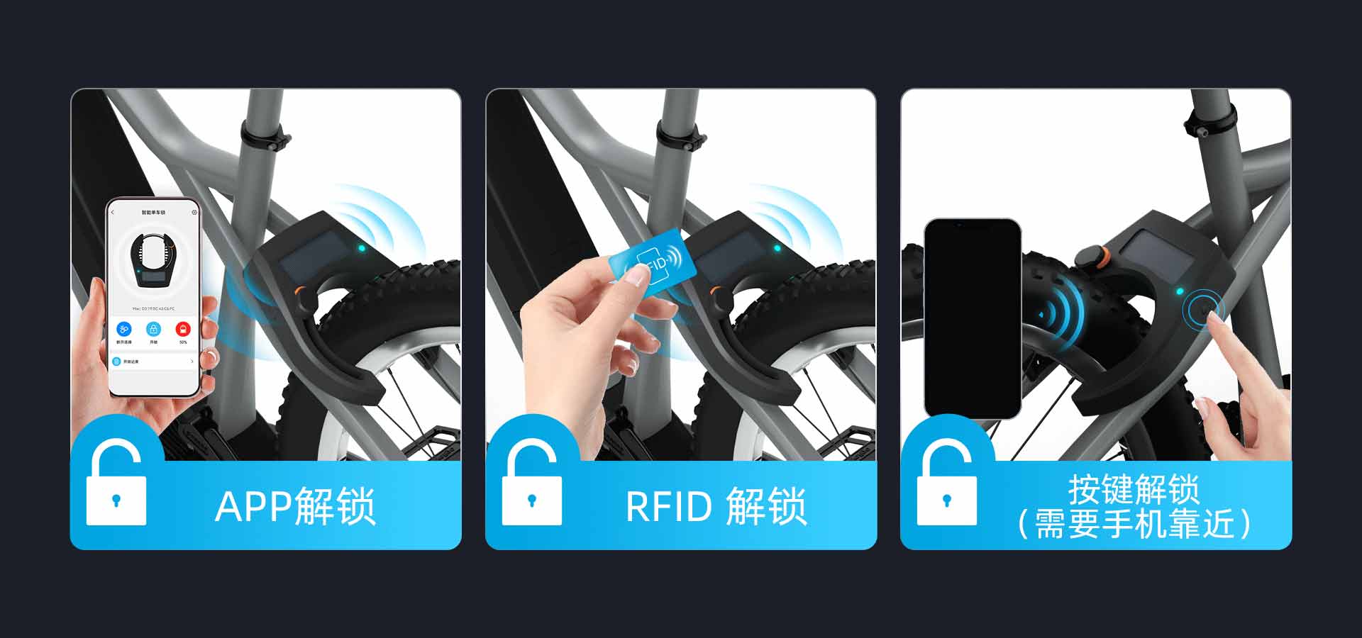 智能自行车锁厂家