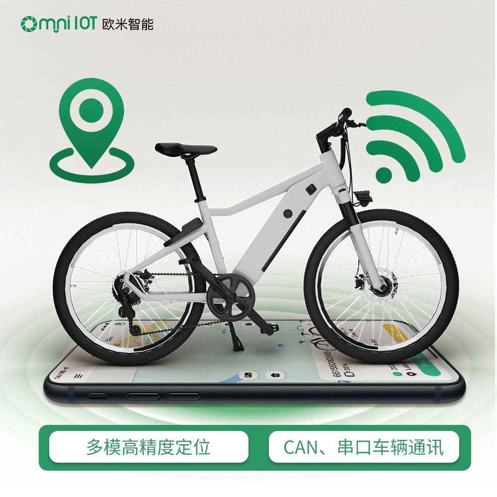 欧米智能电单车LED仪表