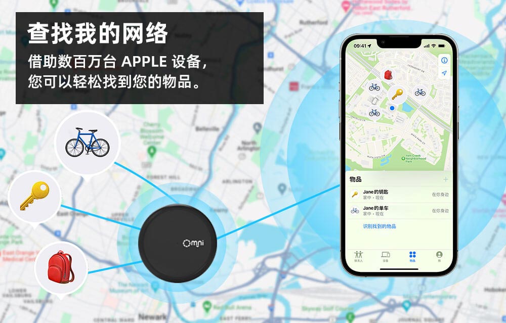 自行车蓝牙追踪器