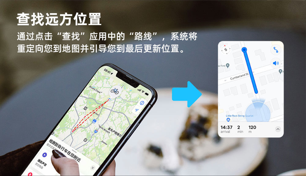 蓝牙追踪器