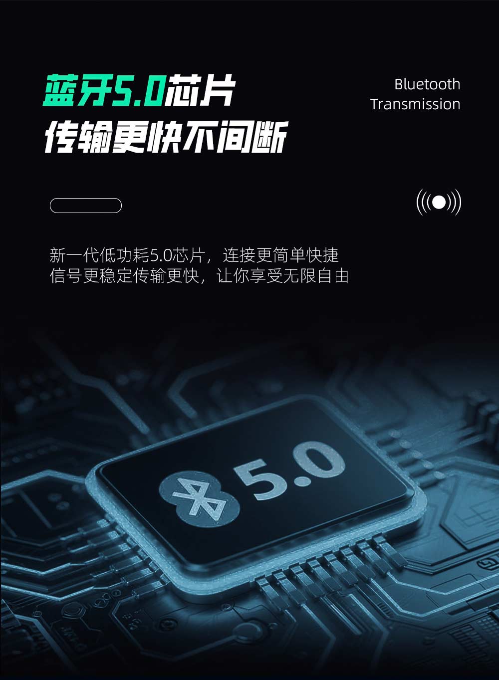 共享单车蓝牙信标