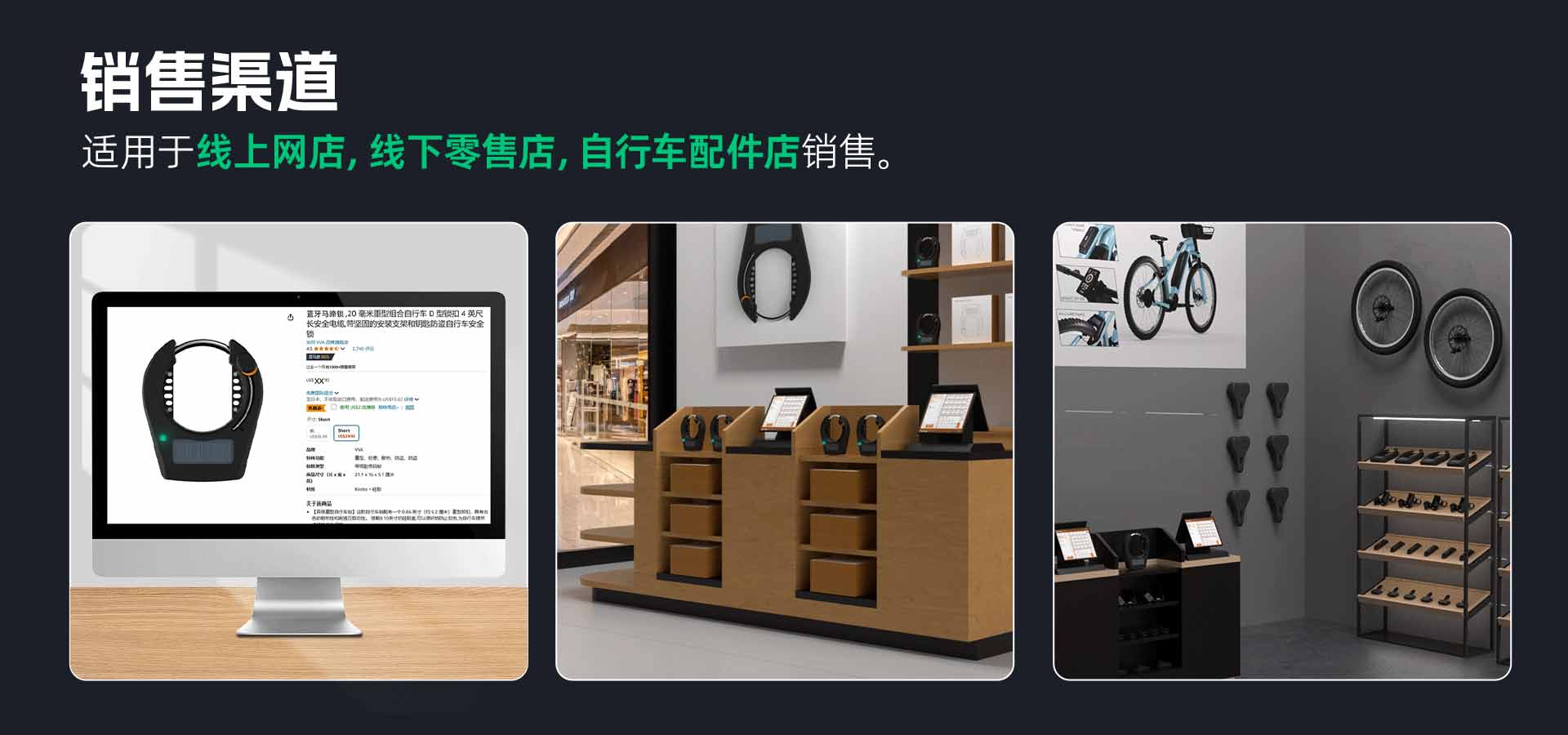 智能自行车锁厂家