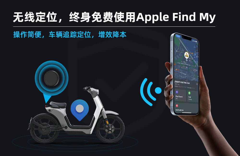 蓝牙定位器