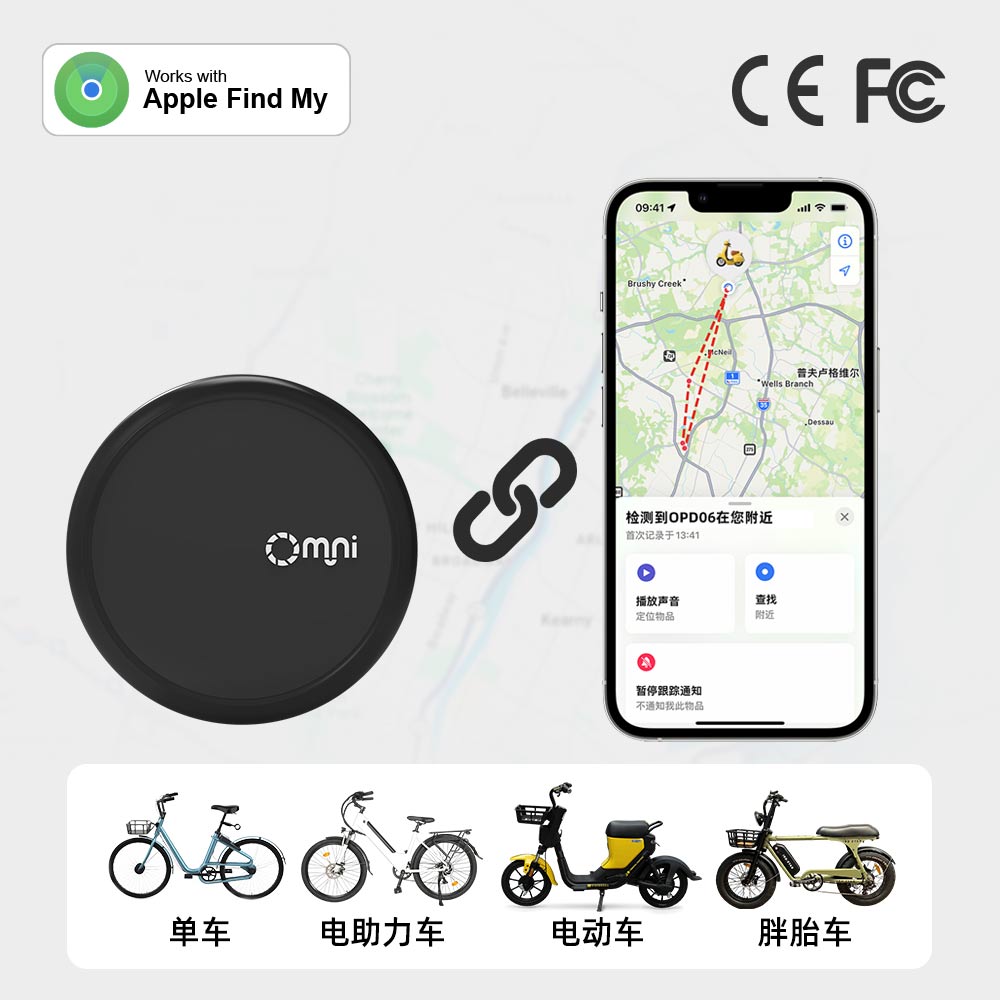 智能追踪器：保护电动自行车自行车安全