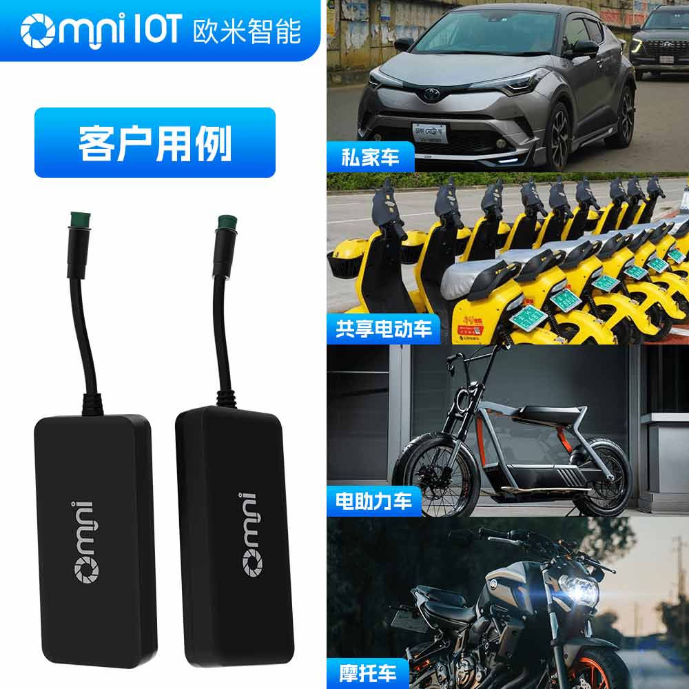骑行智能助理！记录轨迹、分析里程，探索更多骑行乐趣