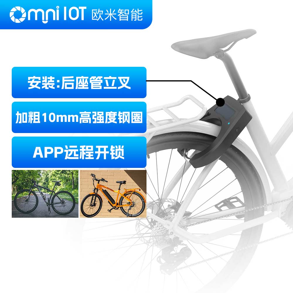 昂贵的智能单车锁容易被破坏吗？