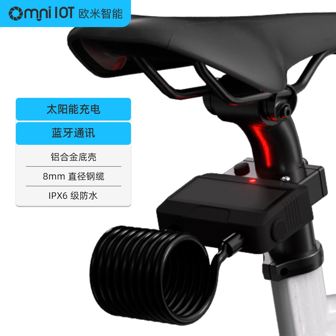 环形智能自行车锁:一键上锁,一秒即行