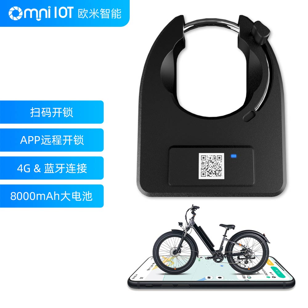 共享电动车智能锁