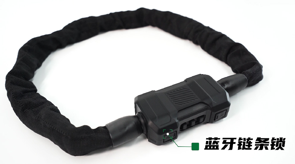 蓝牙链条锁