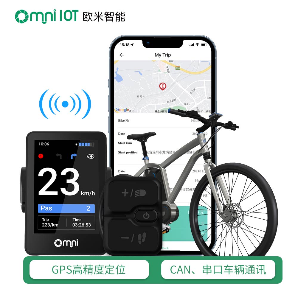更智能的骑行，从这里开始：OMNI 电动自行车智能仪表的突破性创新