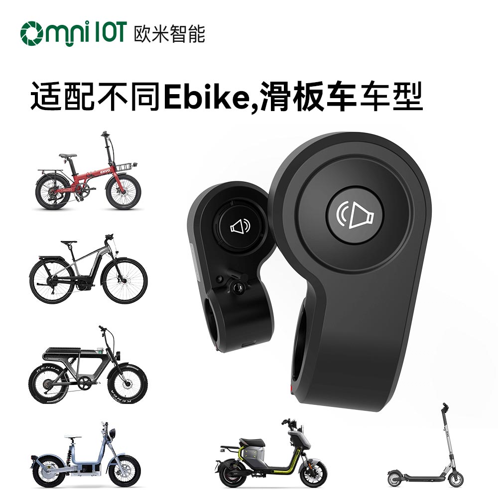 欧米D536定位器不止于定位，更是智能安防