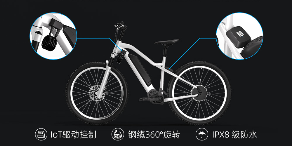 智能单车锁厂家