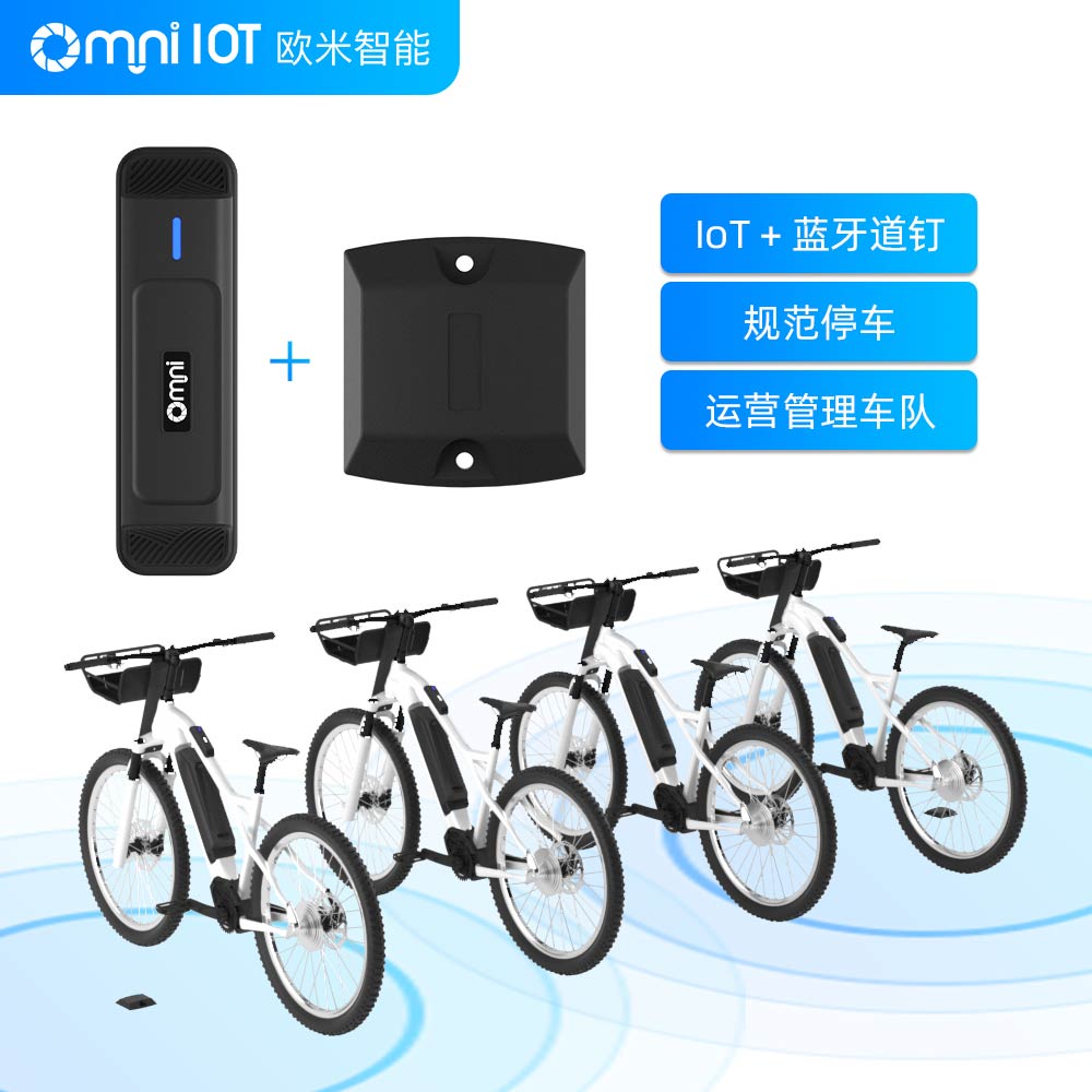 什么是共享电动车系统？