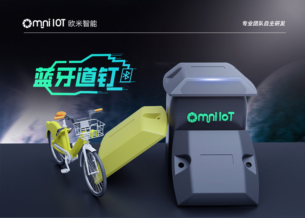 共享电动车乱停乱放怎么治理？