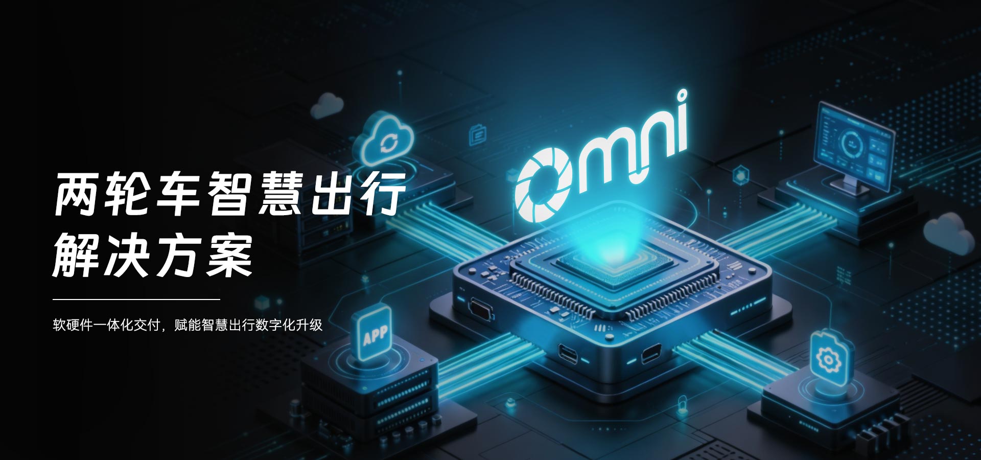 共享单车锁马蹄锁钢缆锁共享单车解决方案