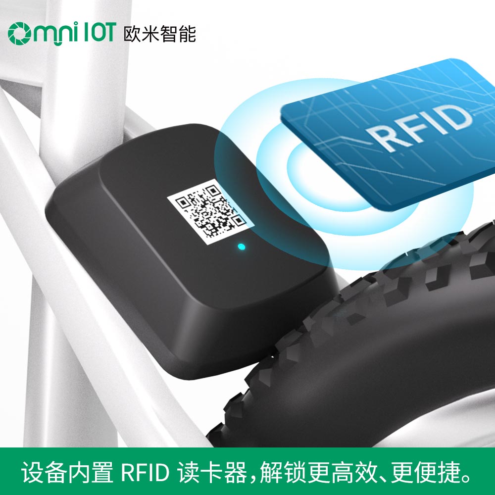 电动车智能中控:告别传统钥匙,解锁骑行新体验