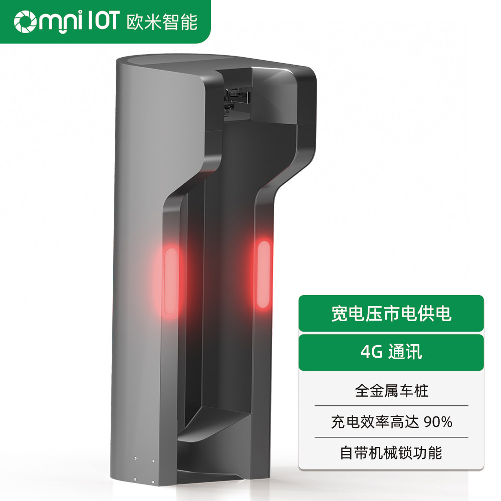 是什么让无线电动自行车充电站既可靠又具备可扩展性?