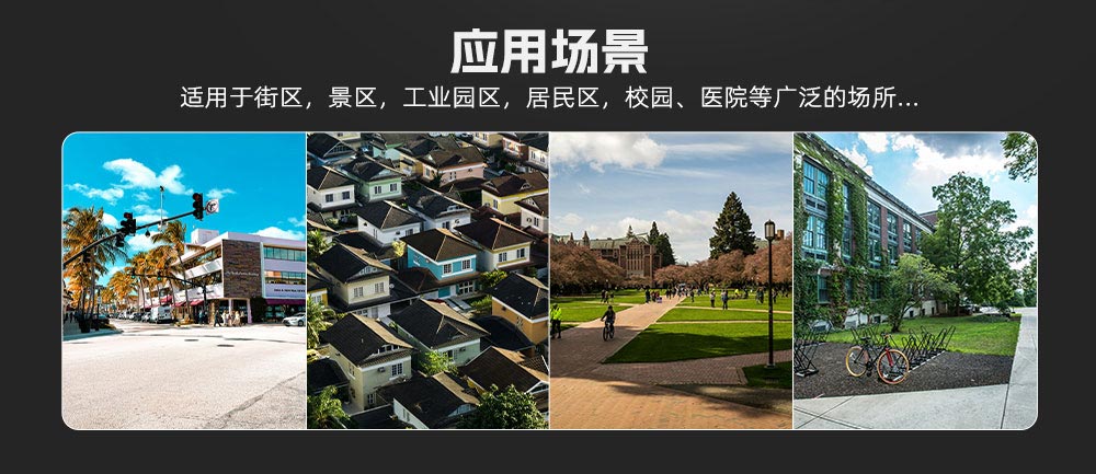 两轮车无线充电桩