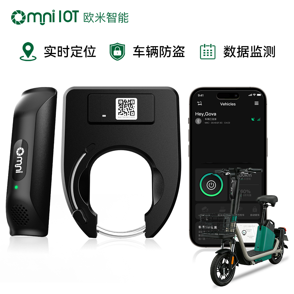 从“代步工具”到“智能终端”:两轮车智能化的狂飙与未来