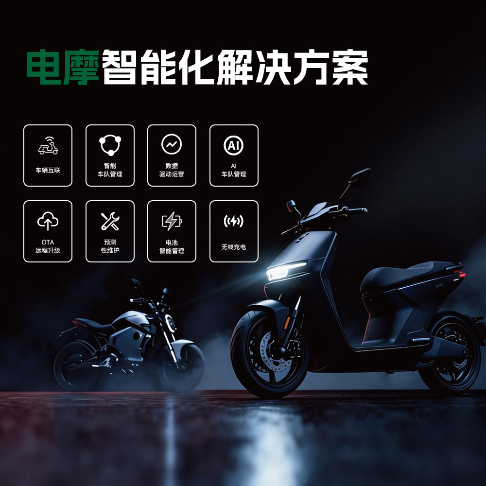 IoT 如何解决智慧城市出行中的现实挑战