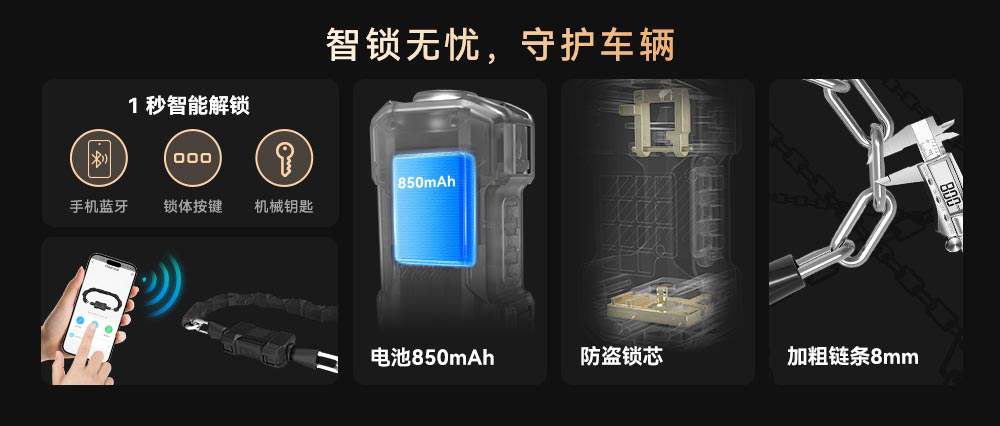 智能单车锁厂家