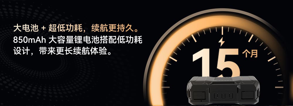 蓝牙智能单车锁