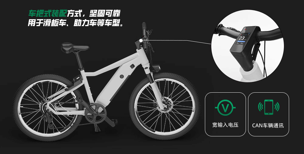 4G智能仪表
