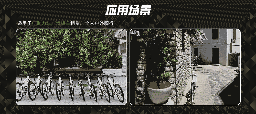 两轮车智能仪表