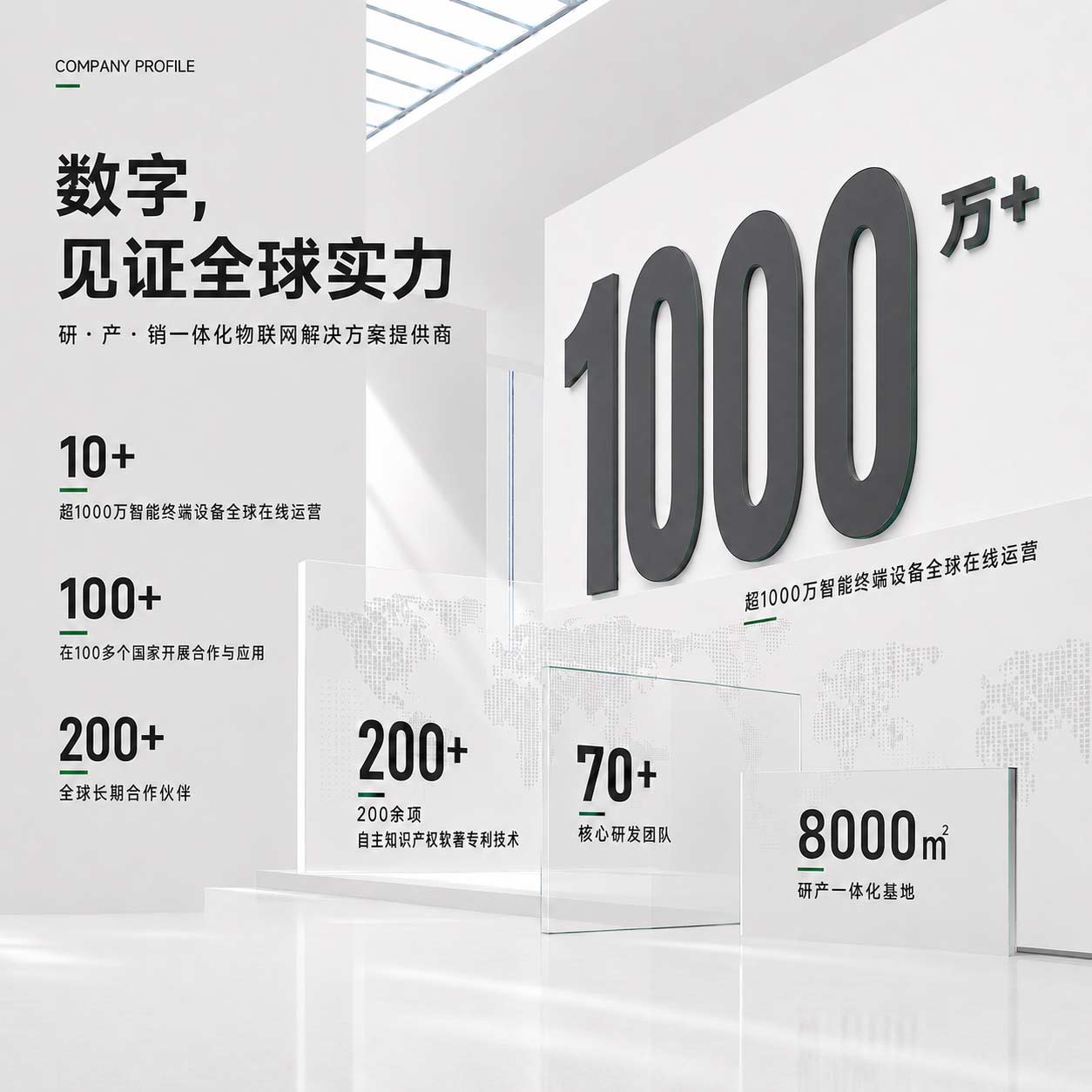 欧米智能两轮车出行解决方案