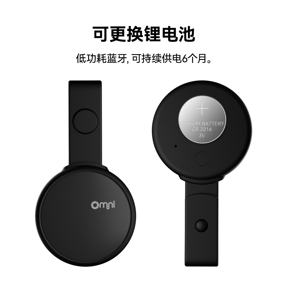 欧米OPD03双系统蓝牙定位器