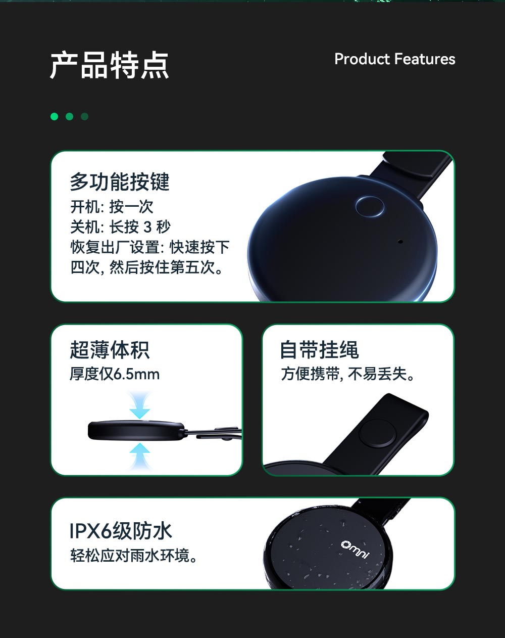 蓝牙定位追踪器