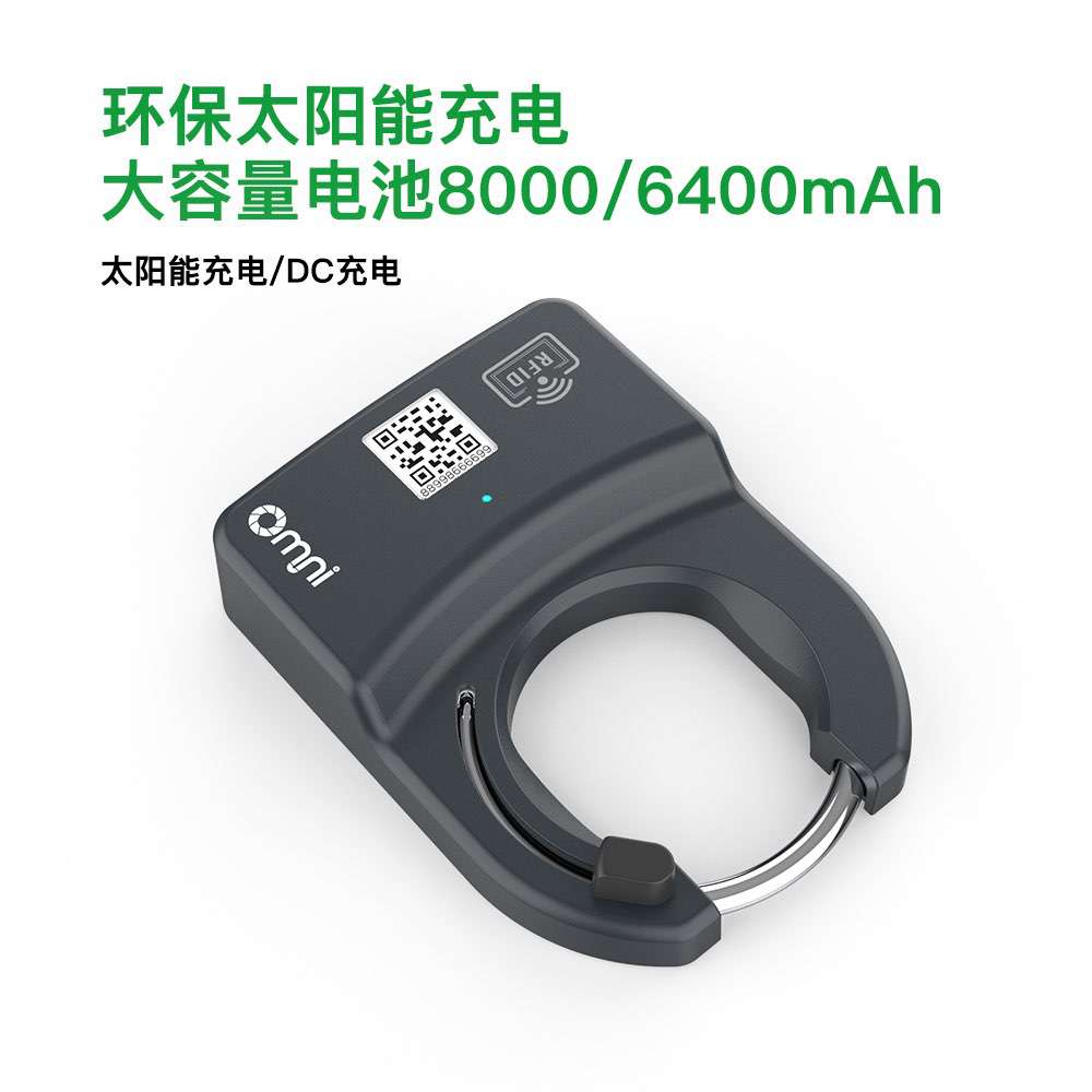 共享智能单车锁GPS+本地电子围栏