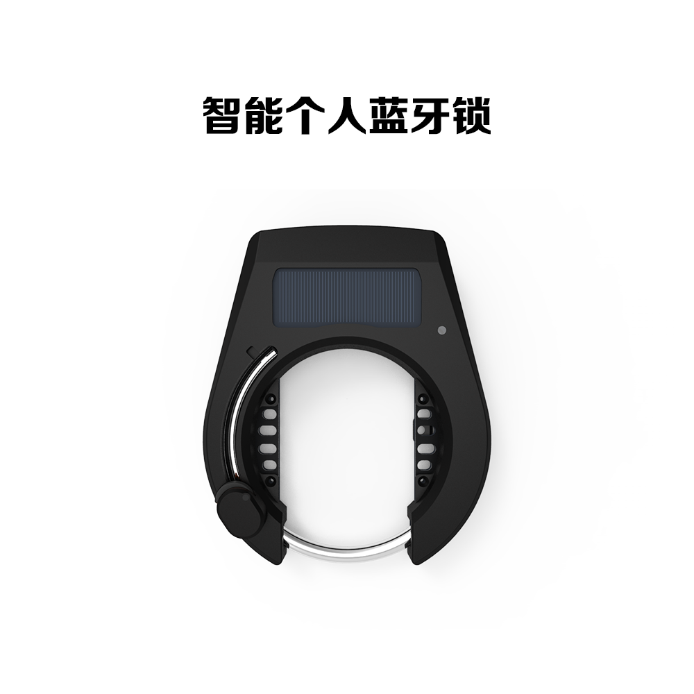 智能蓝牙单车锁 自行车马蹄锁 APP一键开锁 防水防腐防暴力